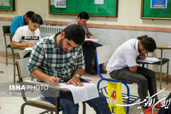 تمدید مهلت ثبت‌نام در آزمون استخدامی  کاردرمانگر  و  گفتاردرمانگر  وزارت آموزش و پرورش