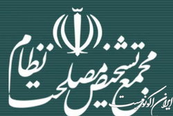 نباید مدل‌های قرن هجدهمی مبنای رشد اقتصادی قرار گیرند