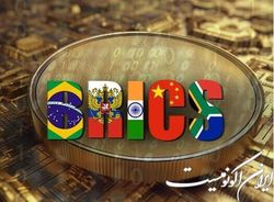 فراهم شدن امکان معاملات غیردلاری، از مزایای پیوستن به بریکس است