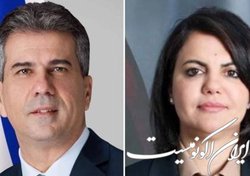 اولین واکنش فلسطینی به دیدار وزرای خارجه رژیم صهیونیستی و لیبی