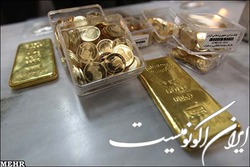 لزوم حمایت بانک مرکزی از معاملات گواهی شمش طلا در بورس کالا