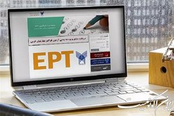 نتایج آزمون زبان دانشگاه آزاد اعلام شد