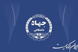 نادری: جهاد دانشگاهی مکلف به اجرای ۵  فناوری راهبردی کشور می‌شود