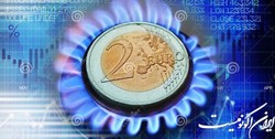 قیمت گاز در اروپا و آمریکا افزایش یافت