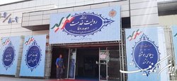 پایان کار نمایشگاه «روایت خدمت، وعده، وفا»