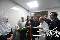 بخش‌های جدید بیمارستان لبافی‌نژاد تهران به بهره‌برداری رسید