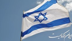 تصمیم جدید رژیم صهیونیستی درمورد آوارگان اوکراینی