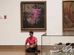 حمله به هنر با رنگ صورتی!