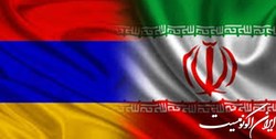 مذاکرات ایران و ارمنستان برای انتقال کالا از ایران به کشورهای عربی و هند