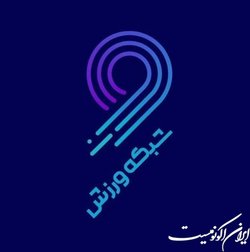 قرعه‌کشی لیگ قهرمانان اروپا زنده پخش می‌شود