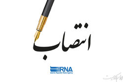وزیر اقتصادی عضو هیأت مدیره شرکت سرمایه‌گذاری‌های خارجی را منصوب کرد
