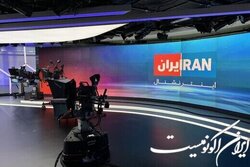 نفرت پراکنی دوجانبه