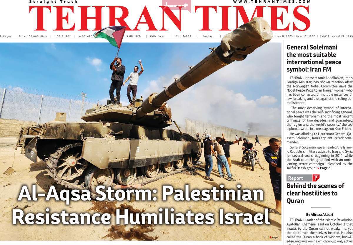 مروری بر سرتیتر روزنامه های کشور و مهمترین تیترهای اقتصادی؛ امروز 16 مهر 1402