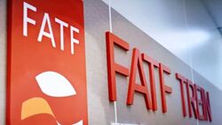 وزارت اقتصاد همچنان پذیرش FATF از جانب ایران را رد می کند