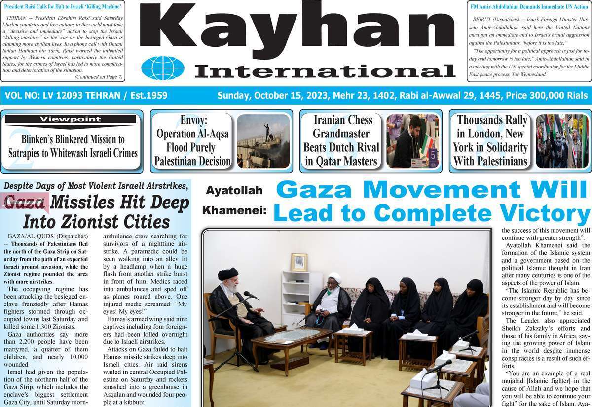 مروری بر سرتیتر روزنامه های کشور و مهمترین تیترهای اقتصادی؛ امروز ۲۳ مهر ۱۴۰۲