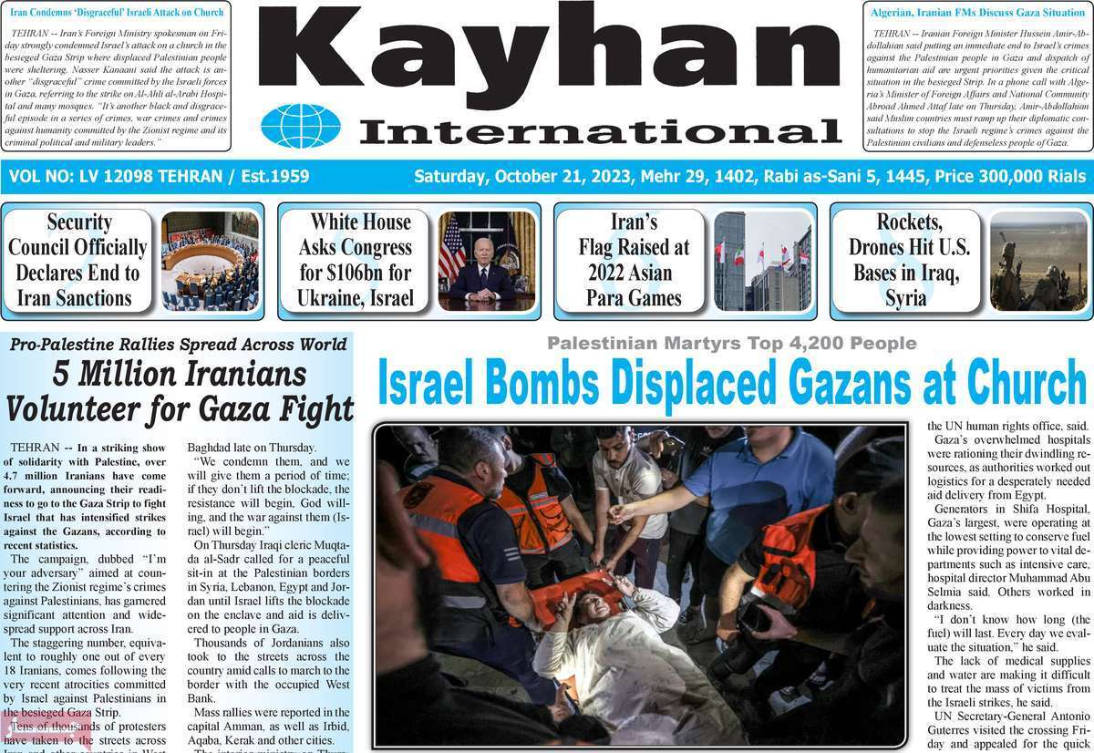 مروری بر سرتیتر روزنامه های کشور و مهمترین تیترهای اقتصادی؛ امروز ۲۹ مهر ۱۴۰۲