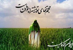 بشنوید | نقش پدر امام زمان(عج) در آماده‌سازی شیعیان برای عصر غیبت