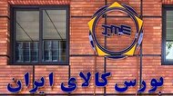 قیمت گذاری دستوری، بلای جان بورس قیمت گذاری دستوری، بلای جان بورس