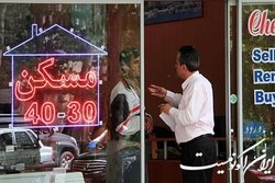 بسیاری از آگهی‌های فروش املاک جعلی و ساختگی است