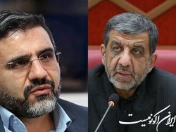 از چند اکران جدید تا اظهارات ضرغامی و اسماعیلی