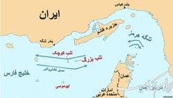 عمویی: جزایر سه‌گانه متعلق به ایران است