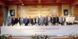 شش میلیون تراکنش روزانه در بانک قرض‌الحسنه رسالت