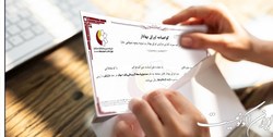 بازخرید 90 هزار میلیارد تومان اوراق توسط بانک مرکزی