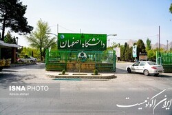 دانشگاه اصفهان؛ میزبان همایش کشوری کانون‌های دانشجویی همیاران سلامت