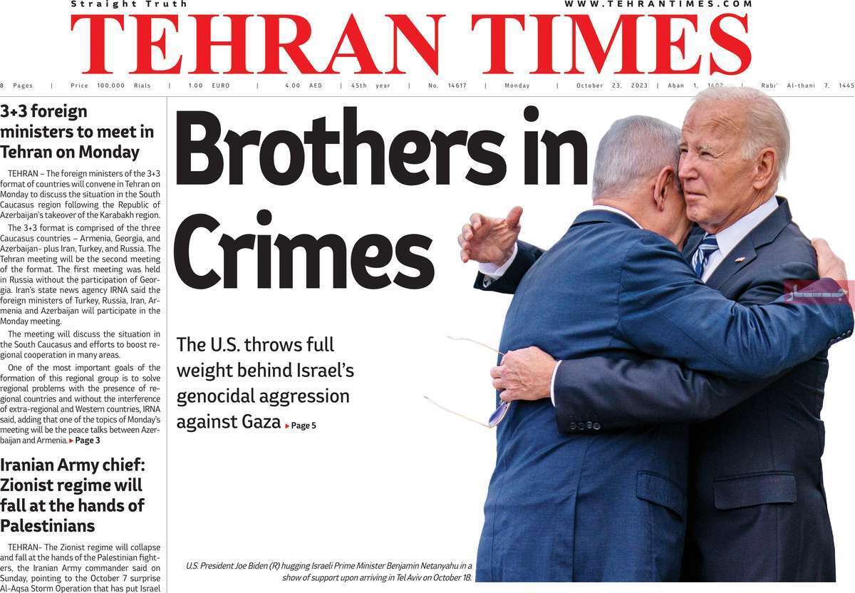 مروری بر سرتیتر روزنامه های کشور و مهمترین تیترهای اقتصادی؛ امروز اول آبان ۱۴۰۲