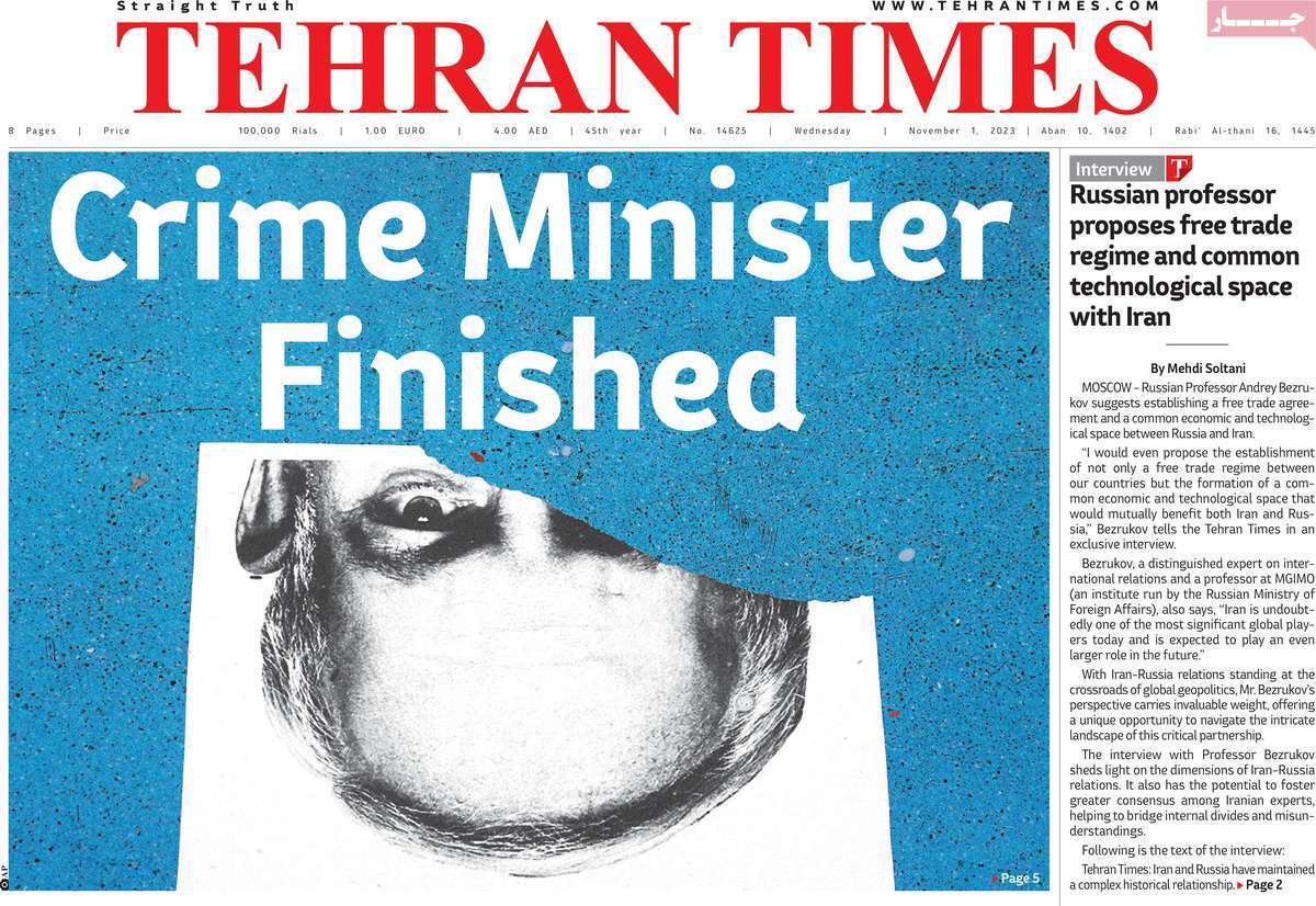 مروری بر سرتیتر روزنامه های کشور و مهمترین تیترهای اقتصادی؛ امروز 10  آبان 1402