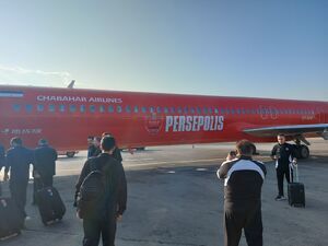 پرسپولیس پرنده + عکس پرسپولیس پرنده + عکس