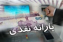 علت تأخیر پرداخت یارانه آبان چه بود