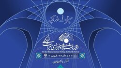 آثار رادیویی جشنواره چندرسانه‌ای میراث فرهنگی اعلام شد