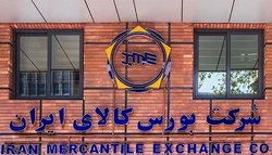 عرضه 1.8 میلیون تن انواع محصول در بورس کالا