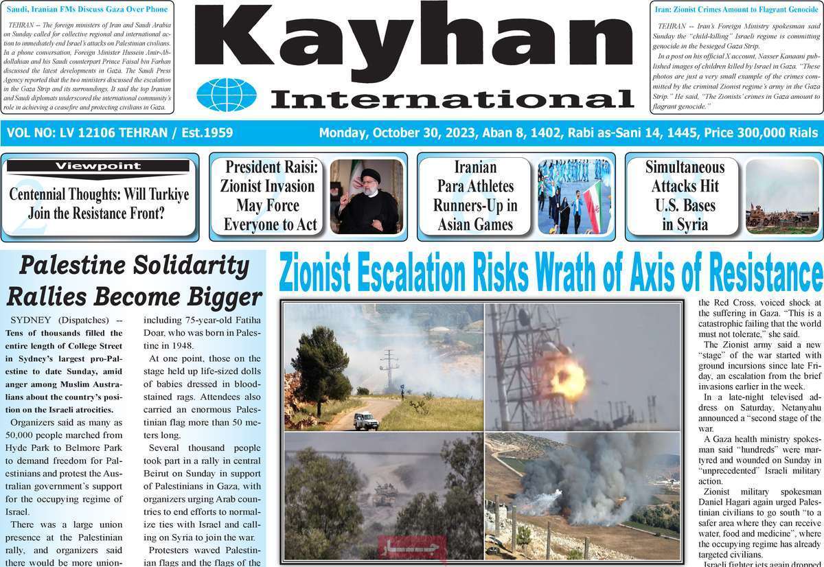 مروری بر سرتیتر روزنامه های کشور و مهمترین تیترهای اقتصادی؛ امروز ۸ آبان ۱۴۰۲