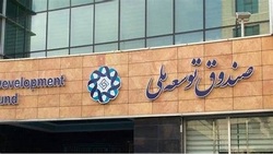 نوشداروی دولت بعد از دود شدن سرمایه مردم در بورس!