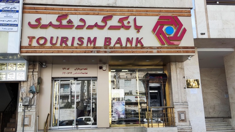 شرکت تندیس تجارت باختر تایید صلاحیت شد