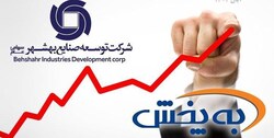 ثبت رکورد تاریخی در شرکت به پخش با فروش 1000 میلیارد تومانی