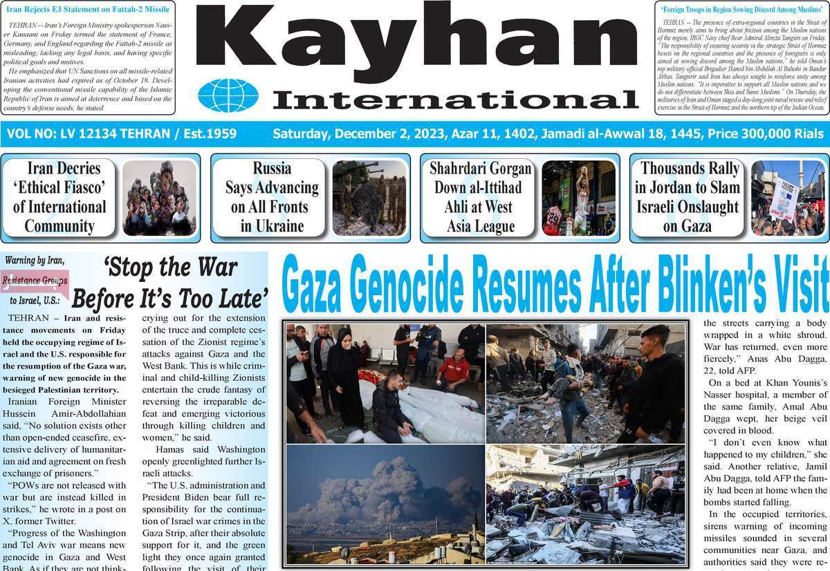 مروری بر سرتیتر روزنامه‌های کشور و مهم‌ترین تیترهای اقتصادی؛ امروز ۱۱ آذر ۱۴۰۲