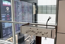 گام قدرتمند بورس در مسیر صعود  جهش 27 هزار واحدی شاخص کل