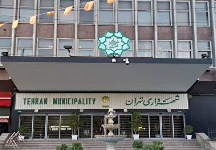 بودجه شهر تهران فدای سلیقه و علاقه  زاکانی