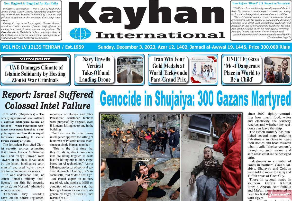 مروری بر سرتیتر روزنامه‌های کشور و مهم‌ترین تیترهای اقتصادی؛ امروز ۱۲ آذر ۱۴۰۲