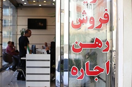 اجاره خانه عامل رکوردشکنی تورم در خانواده های کم درآمد