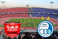 تاخیر در برگزاری دربی/  میزبانی آزادی از تماشاگران خانم