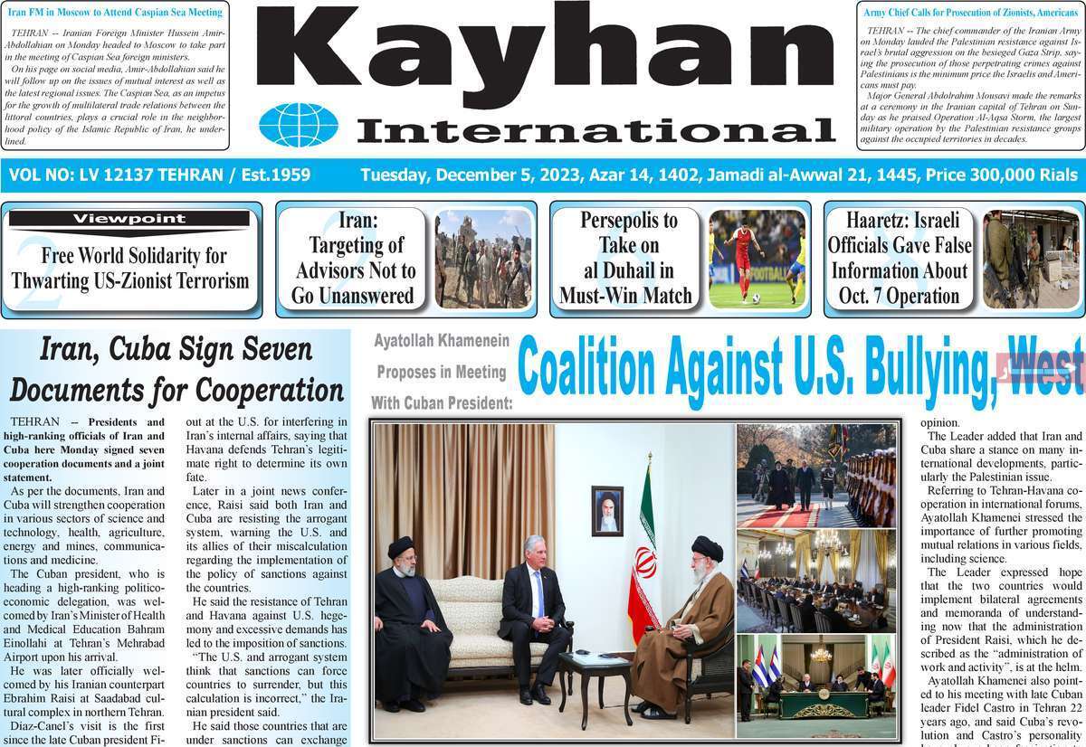 مروری بر سرتیتر روزنامه‌های کشور و مهم‌ترین تیترهای اقتصادی؛ امروز ۱۳ آذر ۱۴۰۲