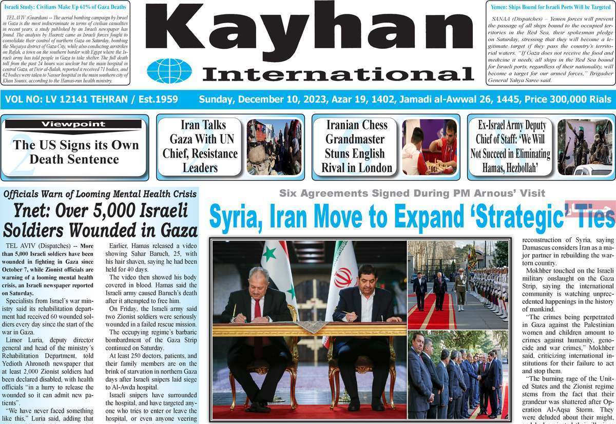 مروری بر سرتیتر روزنامه‌های کشور و مهم‌ترین تیترهای اقتصادی؛ امروز ۱۹ آذر ۱۴۰۲