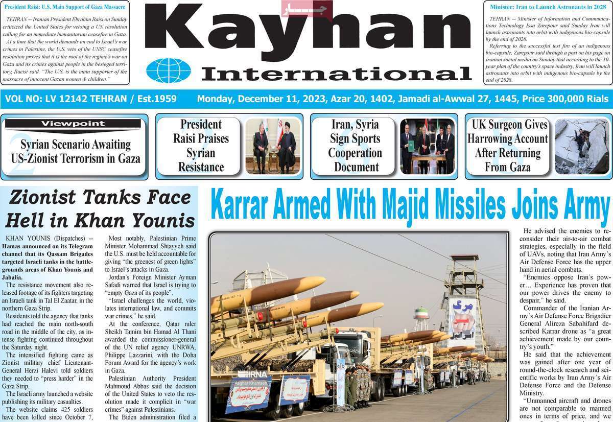 مروری بر سرتیتر روزنامه‌های کشور و مهم‌ترین تیترهای اقتصادی؛ امروز ۲۰ آذر ۱۴۰۲