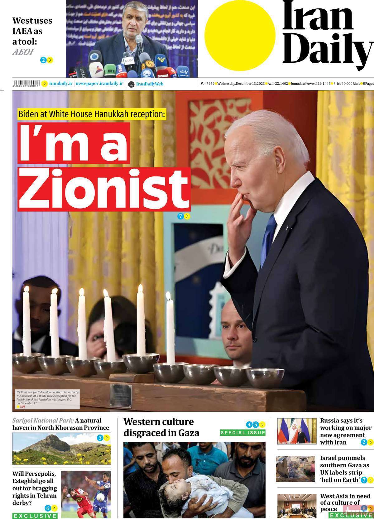 مروری بر سرتیتر روزنامه‌های کشور و مهم‌ترین تیترهای اقتصادی؛ امروز ۲۲ آذر ۱۴۰۲