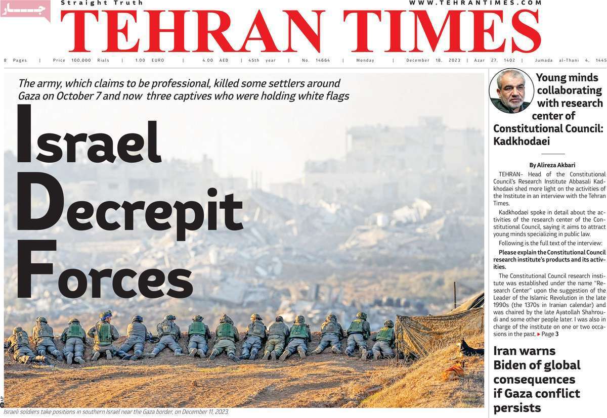 مروری بر سرتیتر روزنامه‌های کشور و مهم‌ترین تیترهای اقتصادی؛ امروز ۲۷ آذر ۱۴۰۲