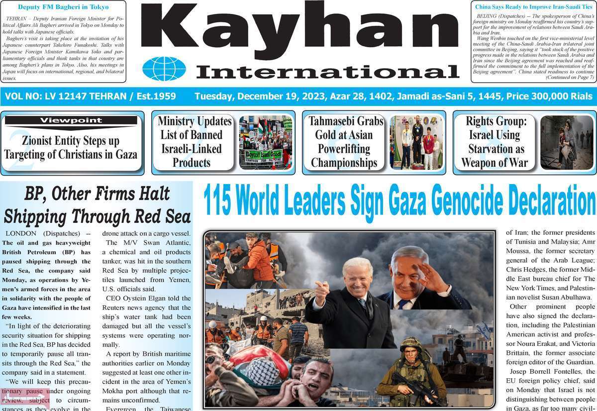 مروری بر سرتیتر روزنامه‌های کشور و مهم‌ترین تیترهای اقتصادی؛ امروز ۲۷ آذر ۱۴۰۲